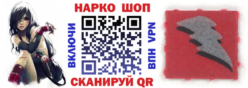 Наркошоп Спас-Клепики APVP  МЕГА как зайти  АМФ  Экстази  ГАШ  Каннабис  Галлюциногенные грибы  Меф мяу мяу 