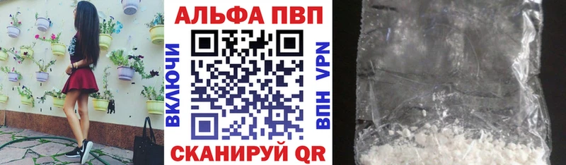 A PVP Соль  Спас-Клепики 