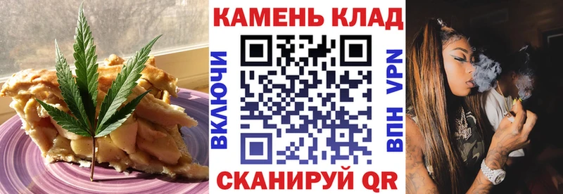 Cannafood конопля  купить наркотик  Спас-Клепики 