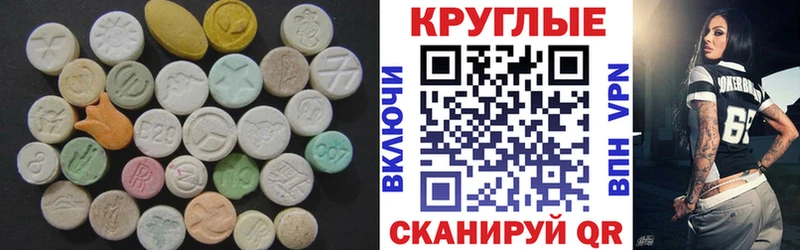 закладка Спас-Клепики нарко площадка клад Экстази 250 мг