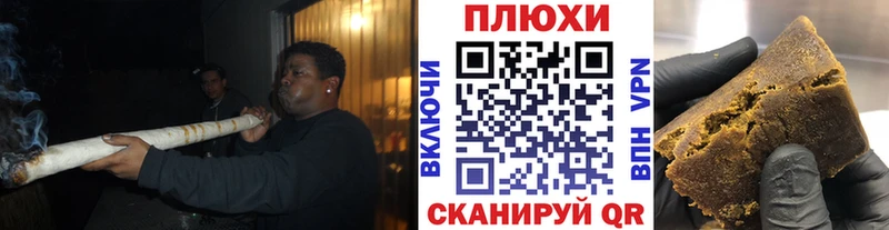 кракен вход Спас-Клепики ГАШ Ice-O-Lator