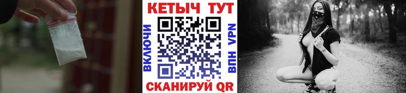 наркотики  Спас-Клепики  Кетамин ketamine 