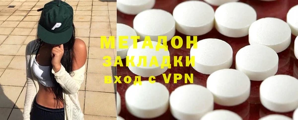 бутик Абдулино