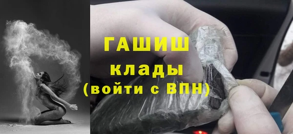героин Абинск