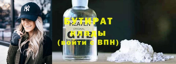 героин Абинск