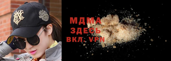 каннабис Абаза