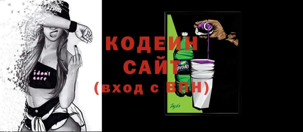 синтетический гашиш Переславль-Залесский