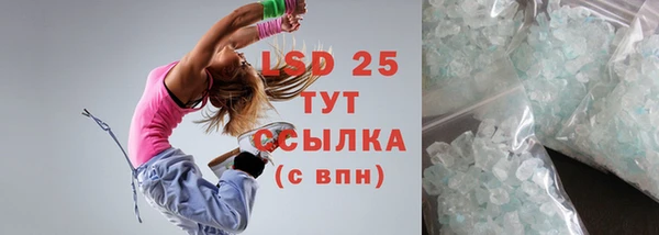 каннабис Абаза