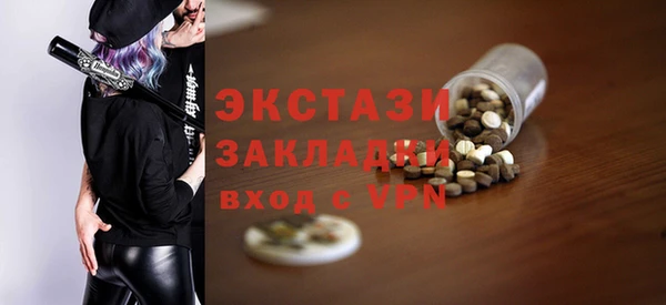 каннабис Абаза