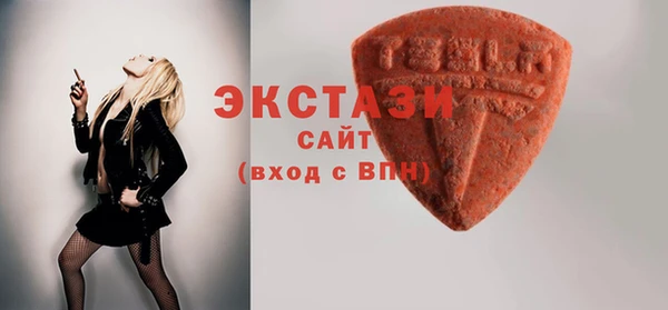 бутик Абдулино