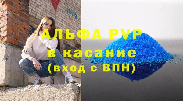 героин Абинск
