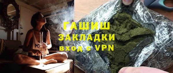 бутик Абдулино