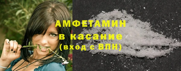 бутик Абдулино