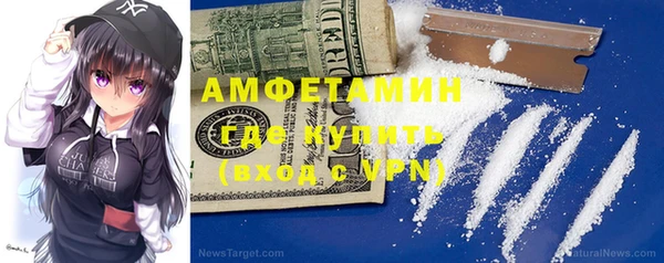 героин Абинск