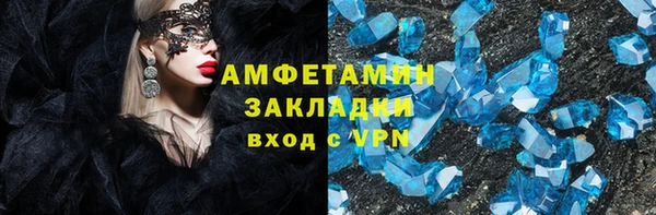 бутик Абдулино