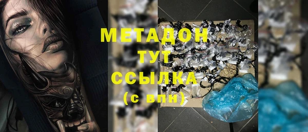 бутик Абдулино