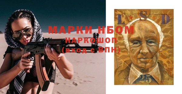 героин Абинск