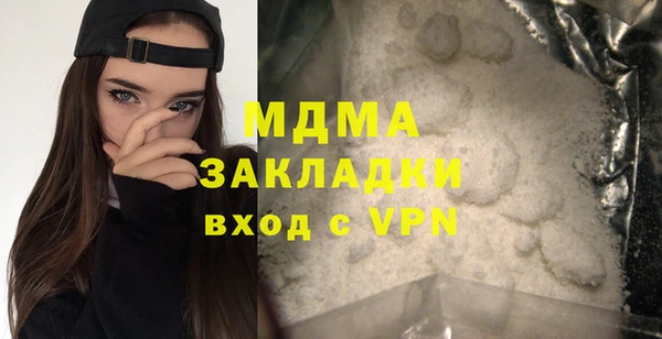 героин Абинск