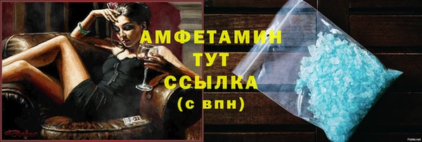 бутик Абдулино