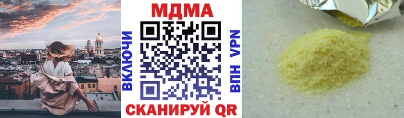 darknet как зайти  Спас-Клепики  МДМА Molly 
