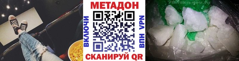 Метадон мёд  Спас-Клепики 